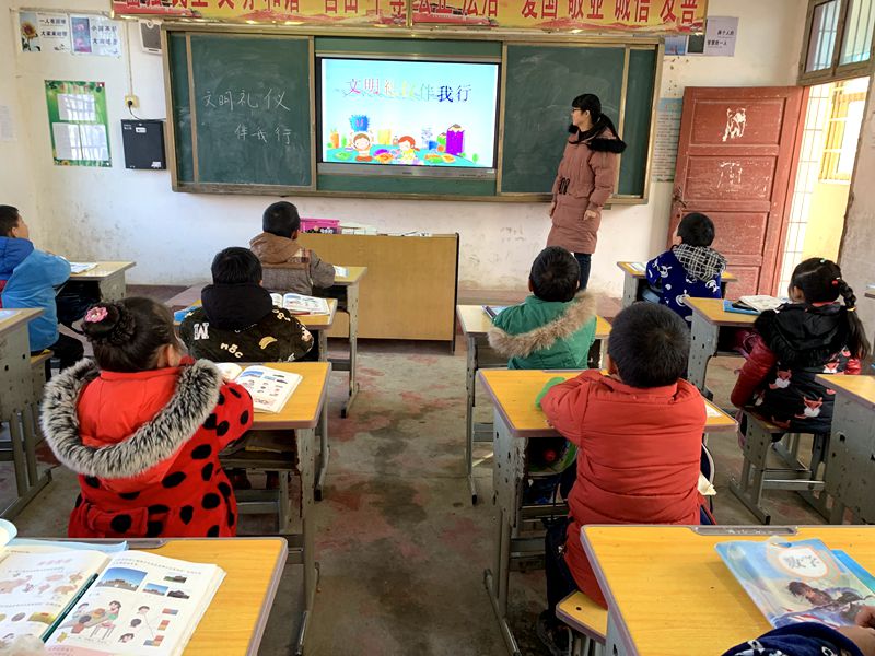 黄湖小学开展“文明礼仪伴我行”主题班会活动2.jpg