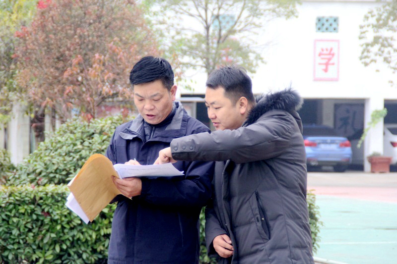 IMG_0923_看图王.jpg