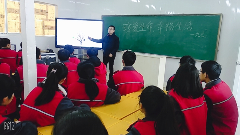 黄焱-珍爱生命幸福生活.jpg