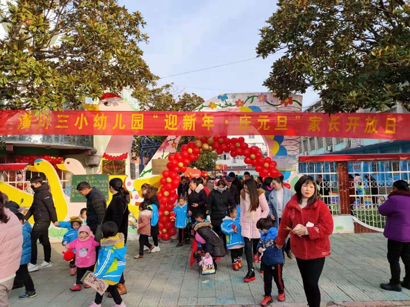 微信图片_20191226210152.jpg 微信图片_20191226210152.jpg