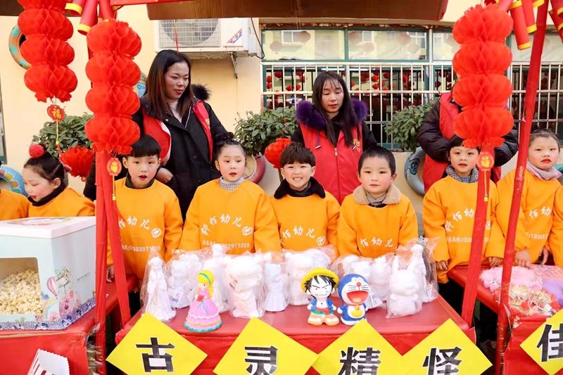 微信图片_201912301657166.jpg 微信图片_201912301657166.jpg
