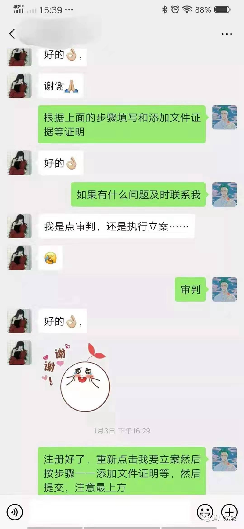 图片2.jpg 图片2.jpg