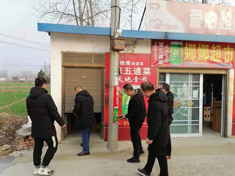 微信图片_202001151414501.jpg 微信图片_202001151414501.jpg