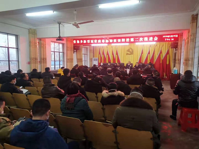 第二阶段会议.jpg 第二阶段会议.jpg