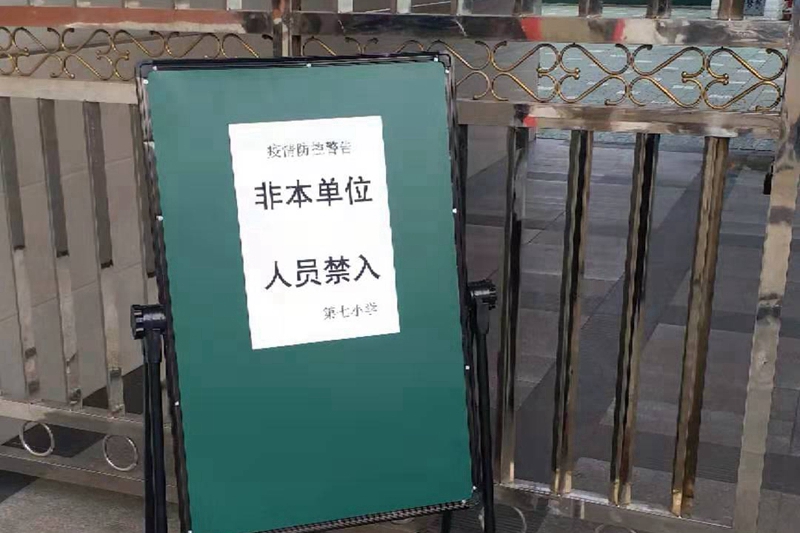 微信图片_202001301809046.jpg 微信图片_202001301809046.jpg