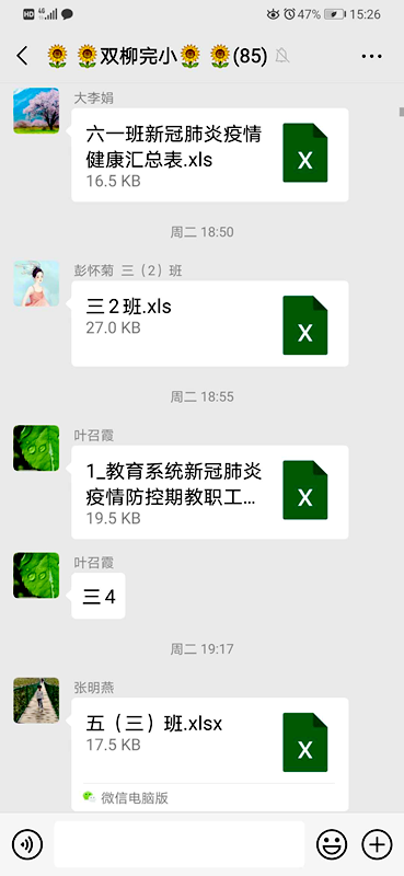 图片2.png 图片2.png