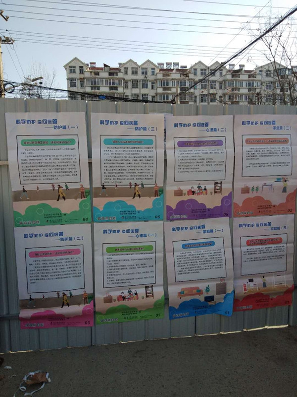 潢川县科协科普先行助力疫情防控5.jpg