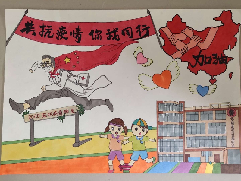 微信图片_202003201708242.jpg 微信图片_202003201708242.jpg