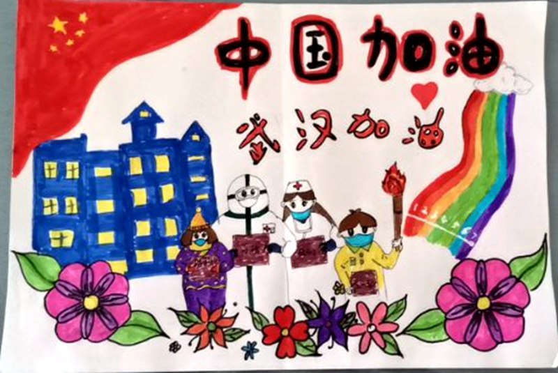 微信图片_20200320191716.jpg 微信图片_20200320191716.jpg