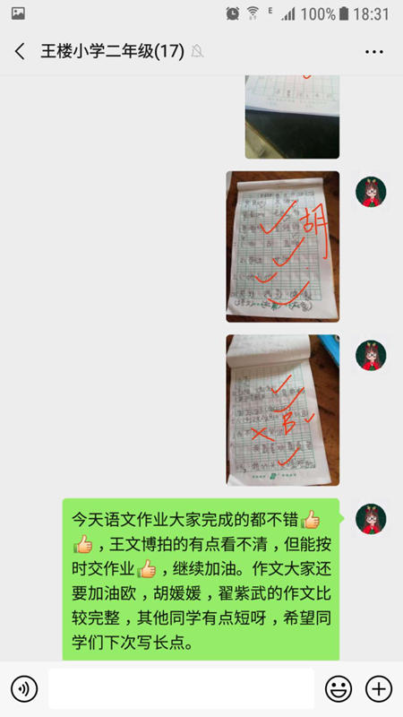 图片 6.png