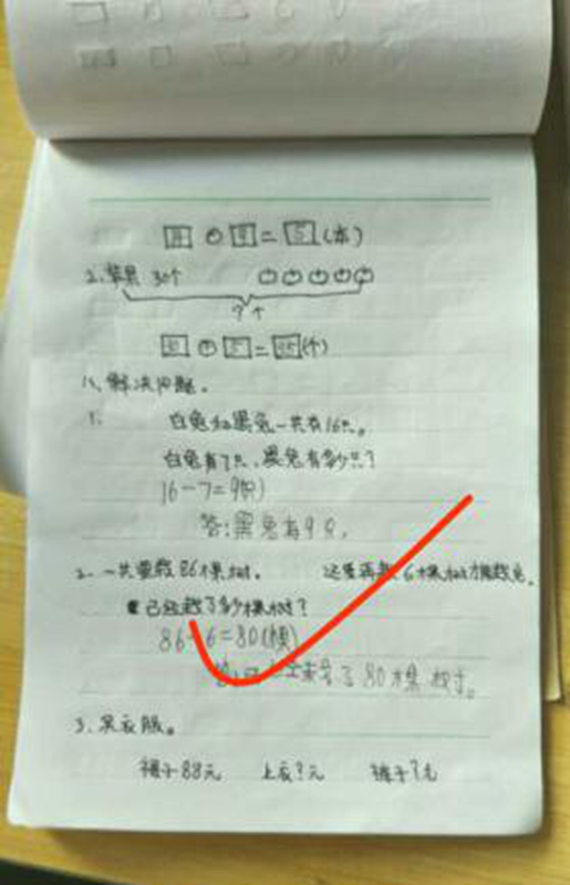 图片11.png 图片11.png