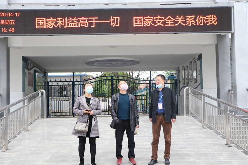 潢川一小召开迎接国家义务教育发展基本均衡县复核工作会4.JPG