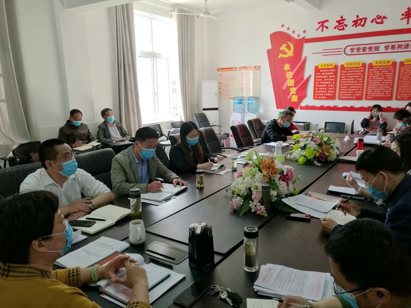 2逸夫小学召开复学返校准备工作会.jpg