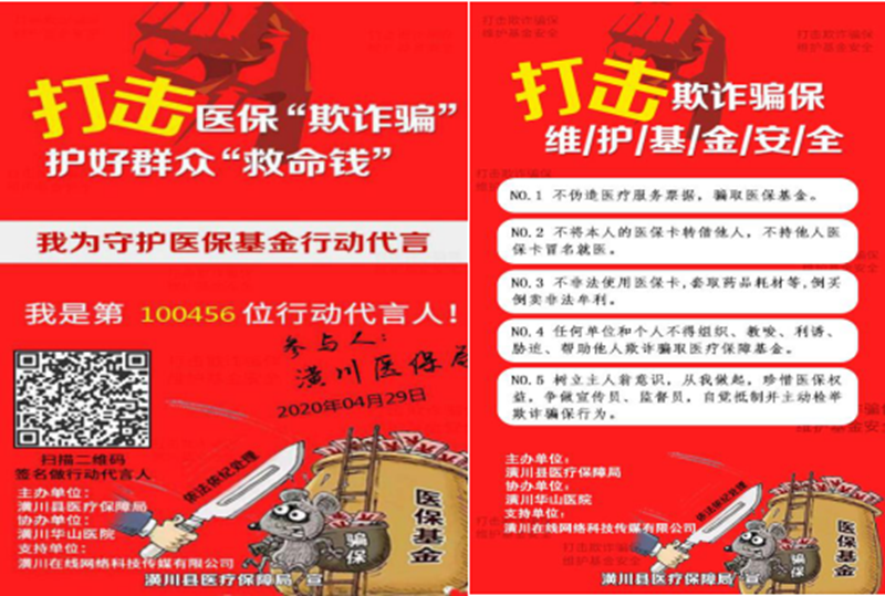 微信图片_20200430232006.png