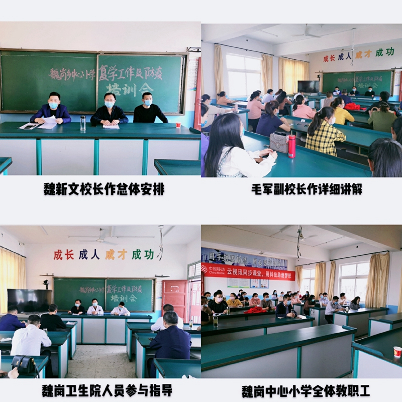 演练前总体部署.jpg 演练前总体部署.jpg