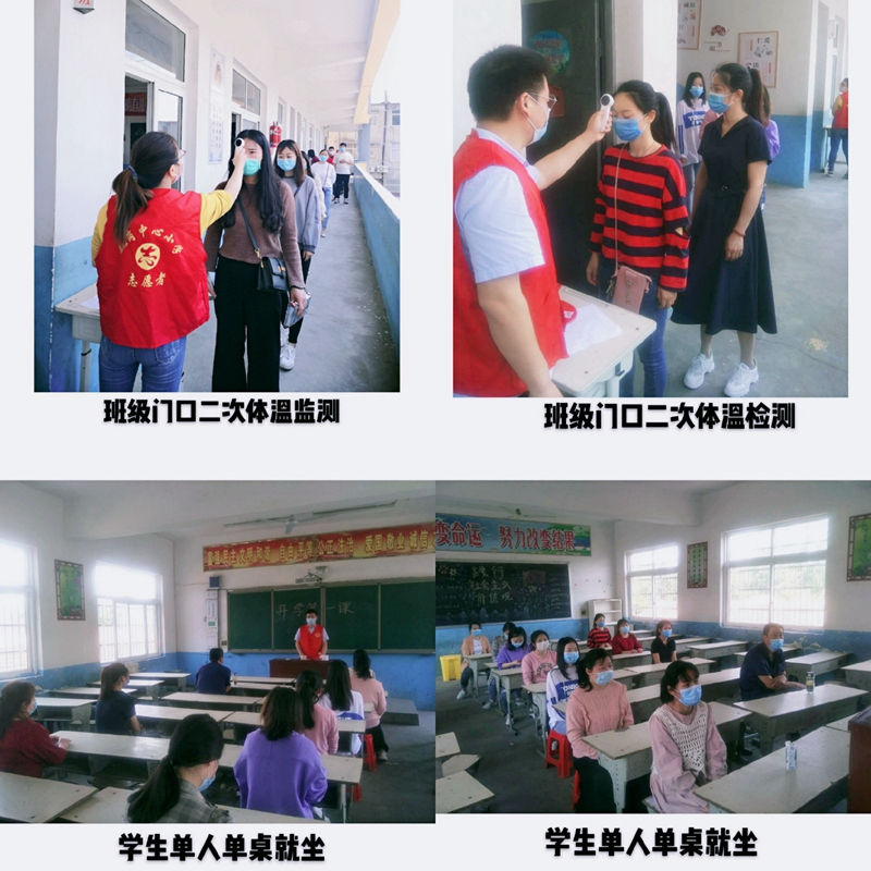 入班、上课情景演练.jpg 入班、上课情景演练.jpg