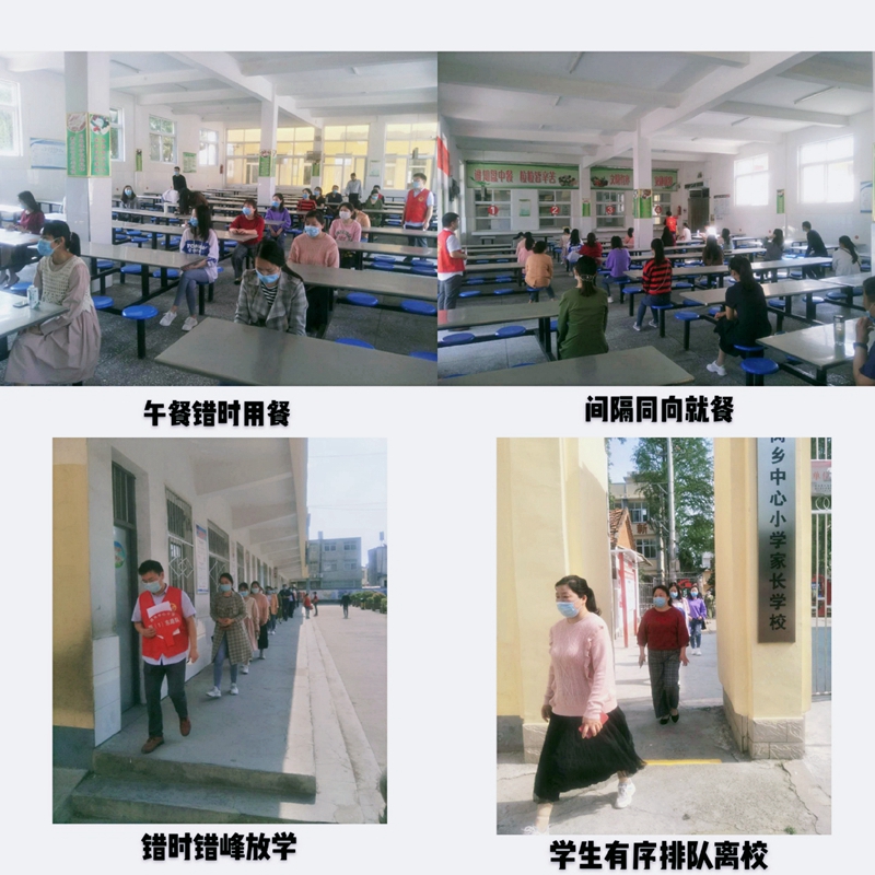 午餐、离校模拟环节.jpg 午餐、离校模拟环节.jpg