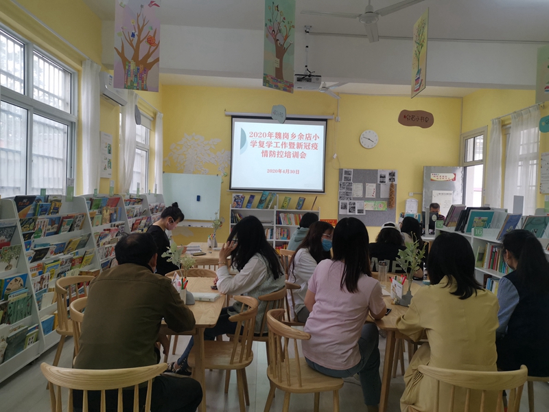 召开复学工作暨新冠疫情防控培训会 (2).jpg 召开复学工作暨新冠疫情防控培训会 (2).jpg