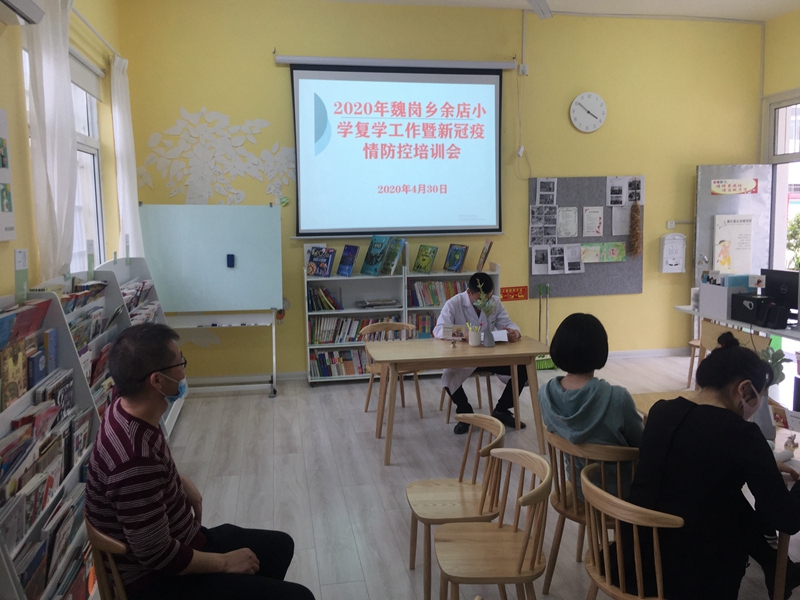 魏岗乡卫生院医务人员对全体教师进行疫情防疫知识培训.jpg 魏岗乡卫生院医务人员对全体教师进行疫情防疫知识培训.jpg