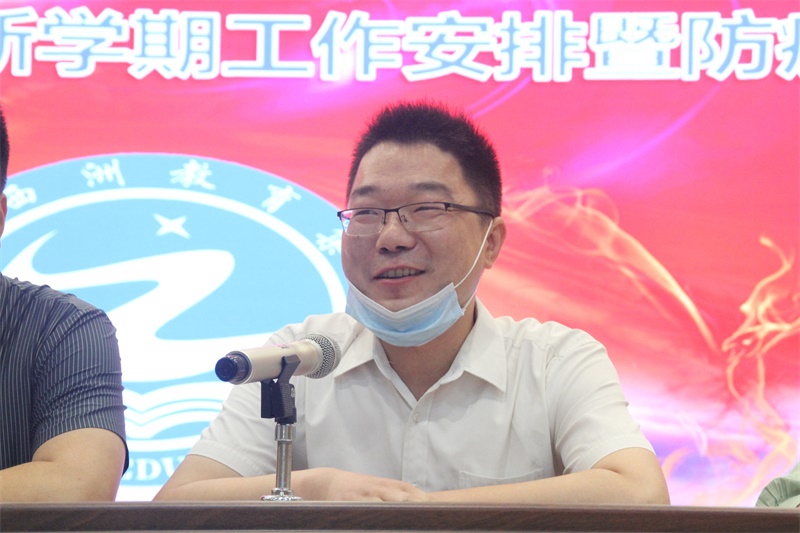 田中见.JPG