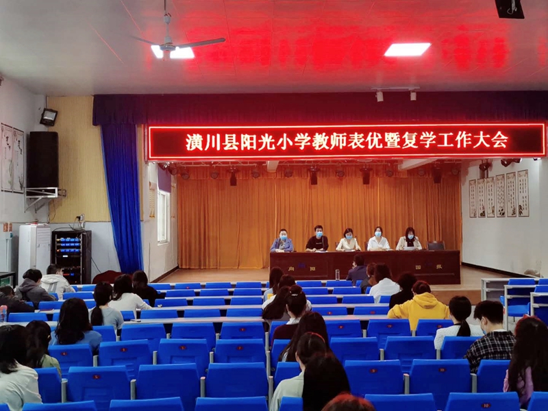 会议现场 (2).jpg 会议现场 (2).jpg