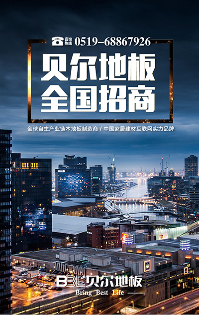 招商加盟22.jpg 招商加盟22.jpg