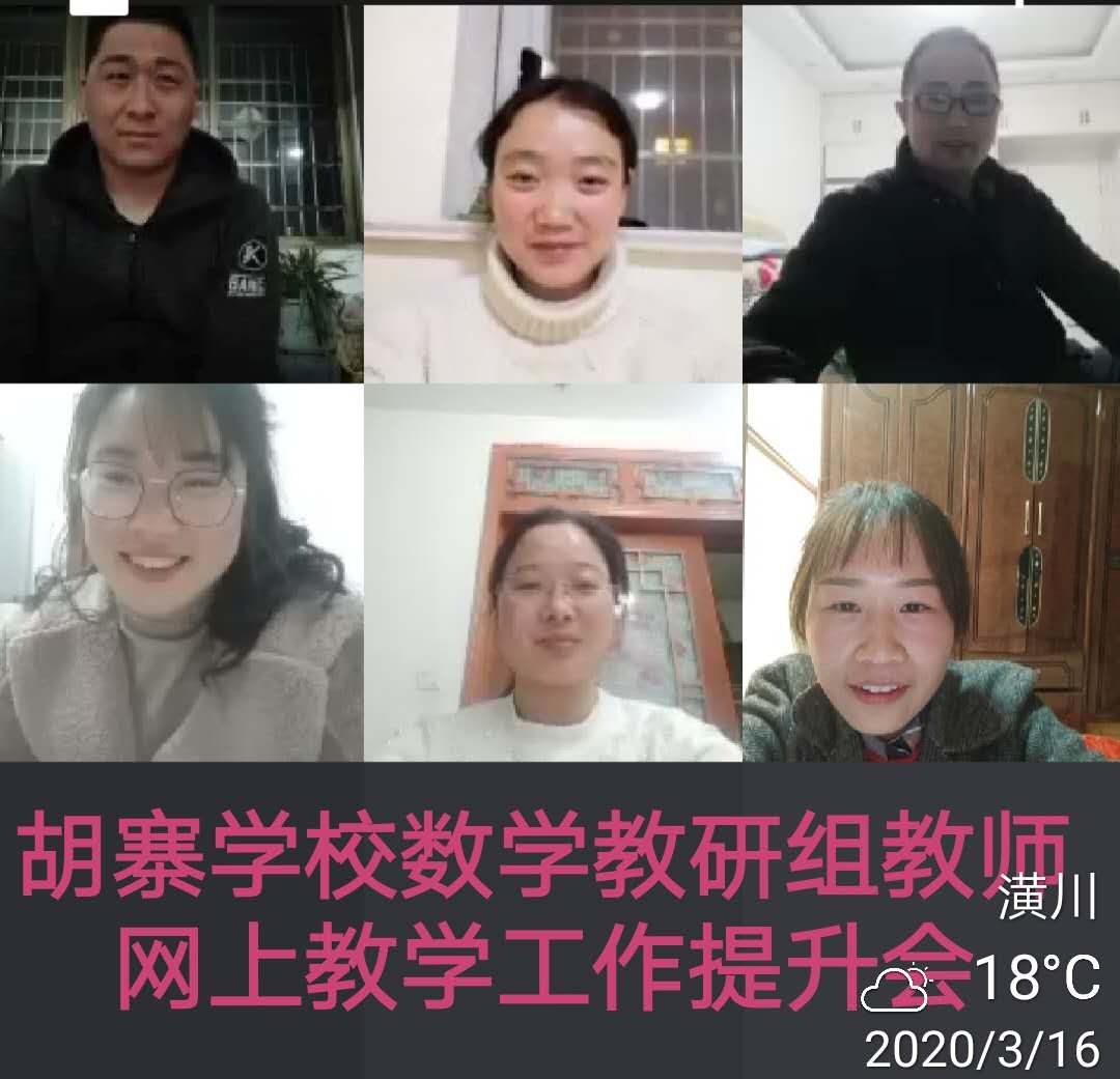 微信图片_20200316210445.jpg