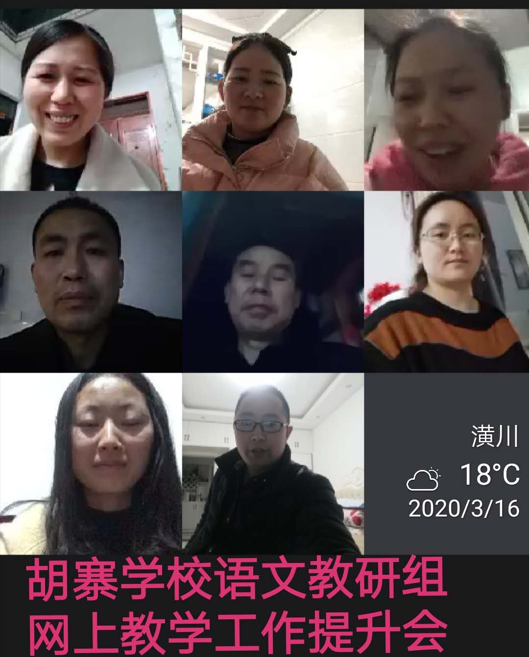 微信图片_20200316210453.jpg