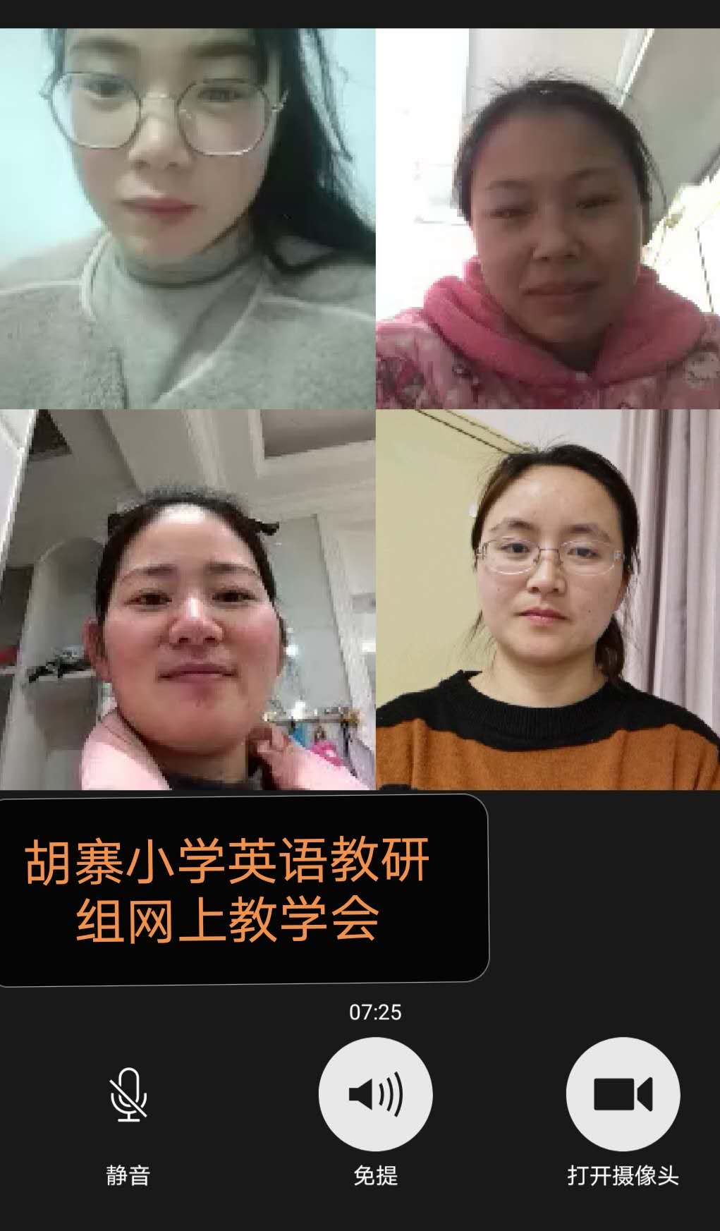 微信图片_20200316210501.jpg