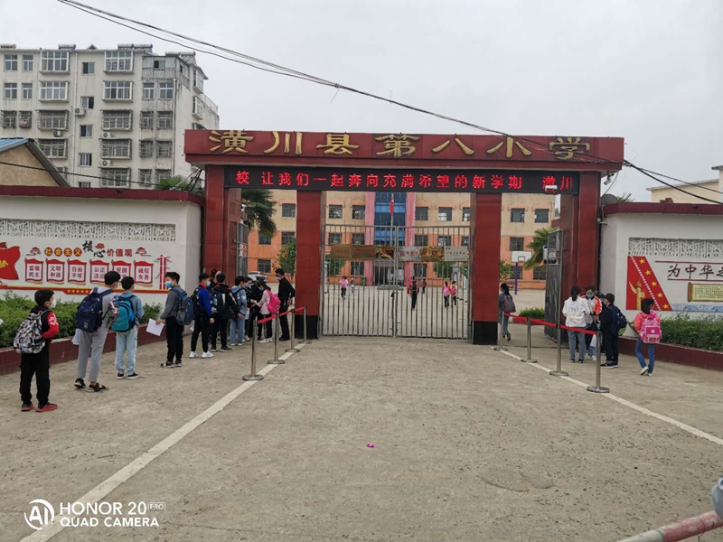 开学体温监测1.jpg 开学体温监测1.jpg