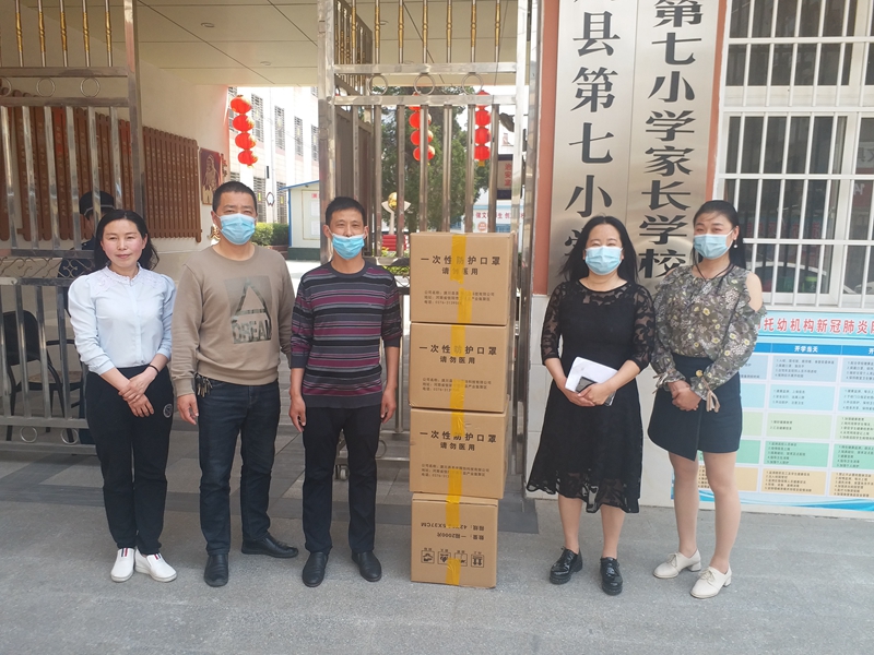 潢川企业家黄久生为七小捐助口罩（6）.jpg