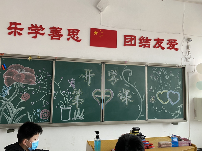 开学第一课.jpg 开学第一课.jpg