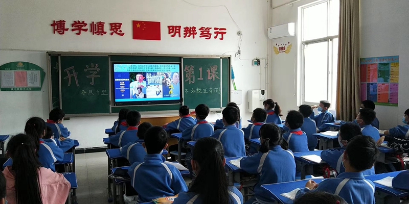 开学第一课1.jpg 开学第一课1.jpg