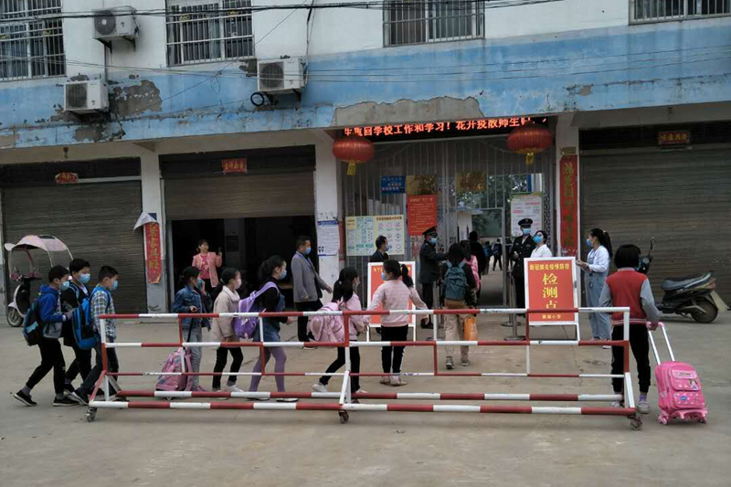 黄湖小学顺利复学开展开学第一课主题教育活动3.jpg 黄湖小学顺利复学开展开学第一课主题教育活动3.jpg