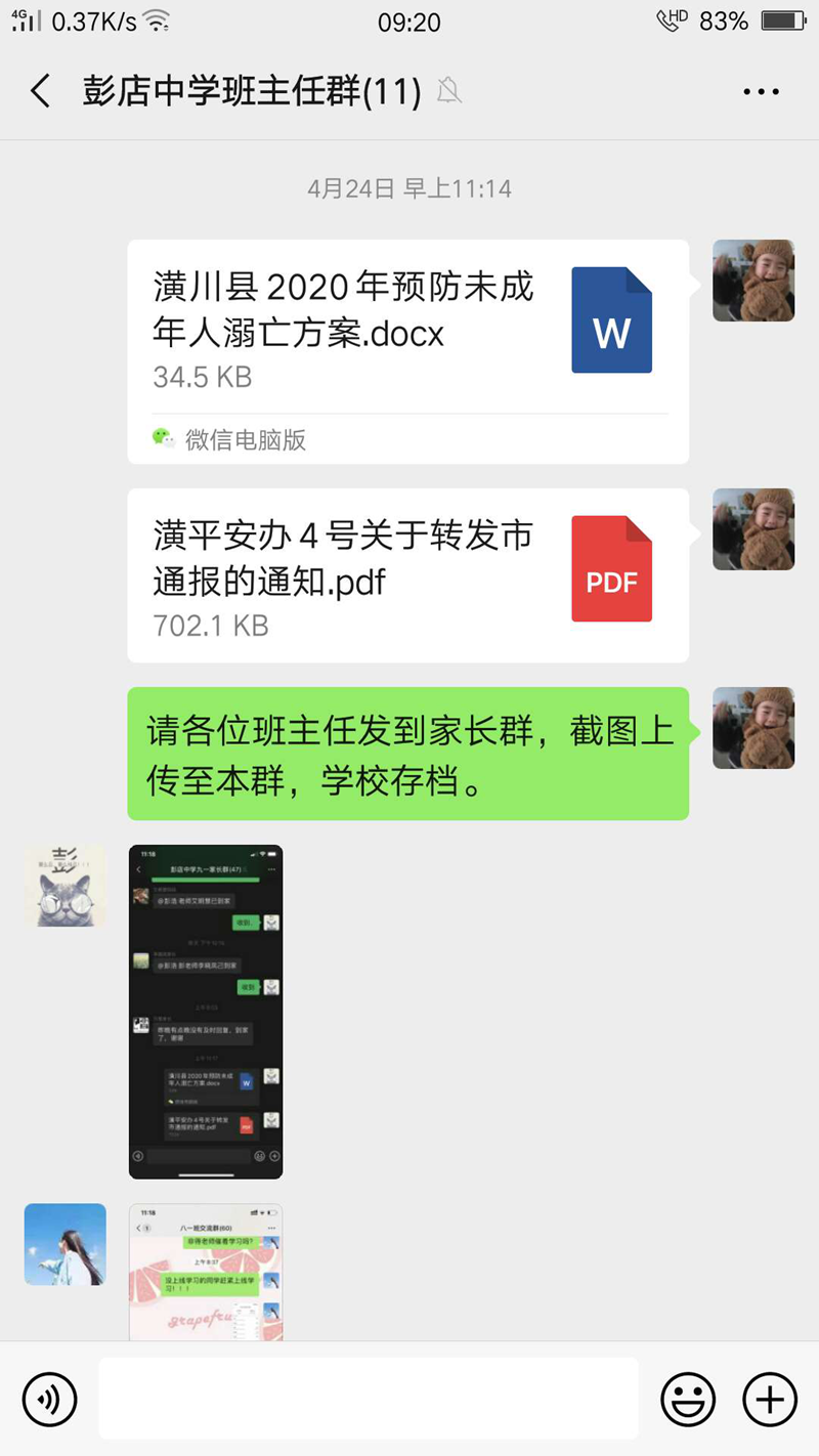 图片1.png 图片1.png