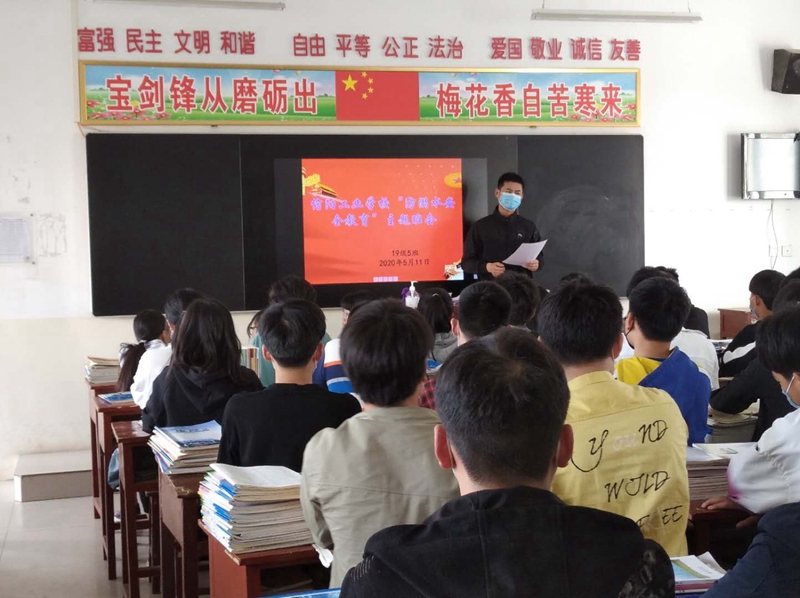 微信图片_20200511191905.jpg 微信图片_20200511191905.jpg
