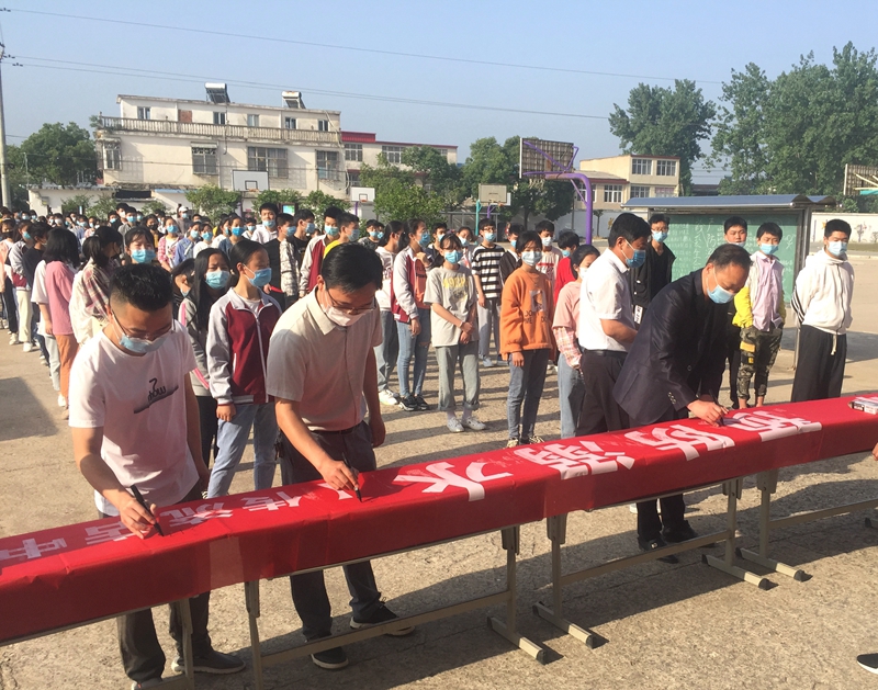 微信图片_20200516090534.jpg 微信图片_20200516090534.jpg