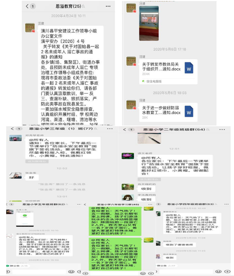 微信图片_20200516114031.png