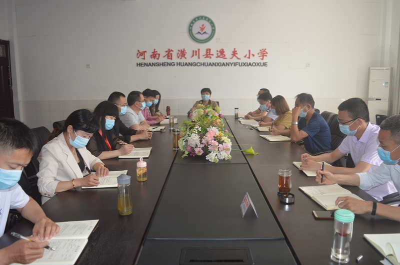 1召开行政班子防溺水专题工作会.JPG