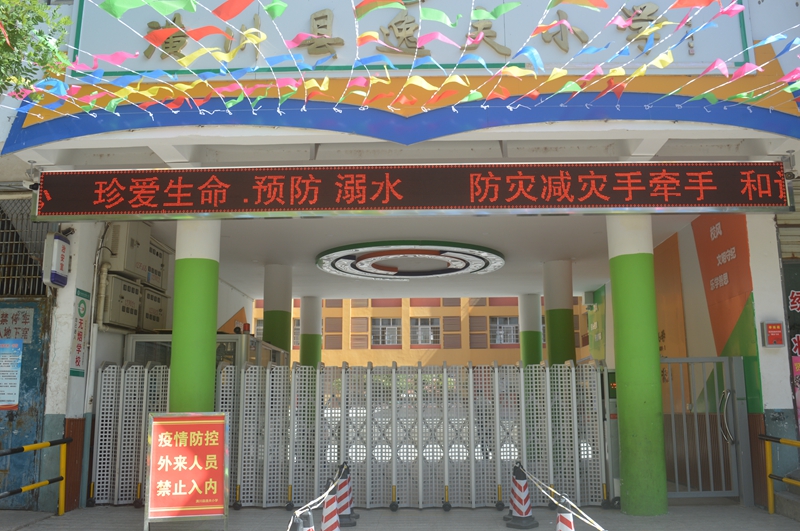 2营造防溺水宣传氛围.JPG