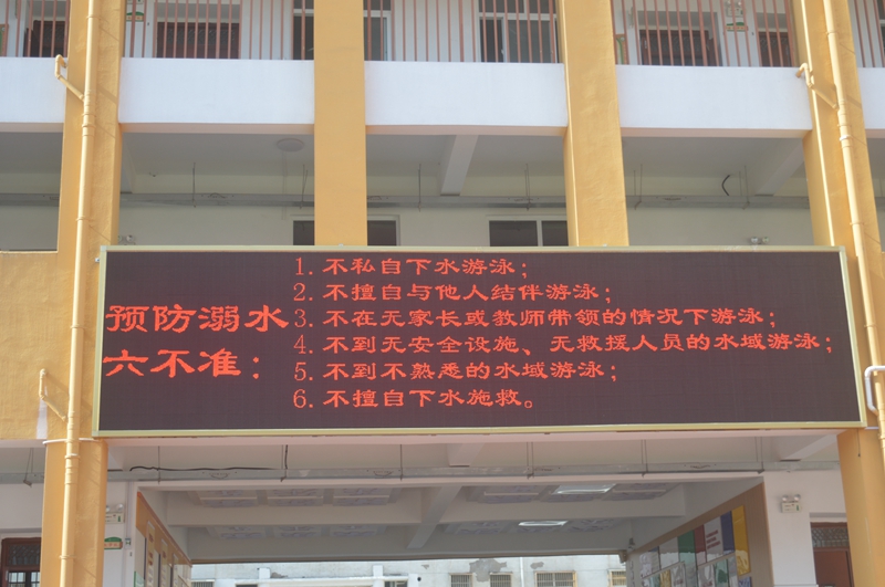 3营造防溺水宣传氛围.JPG