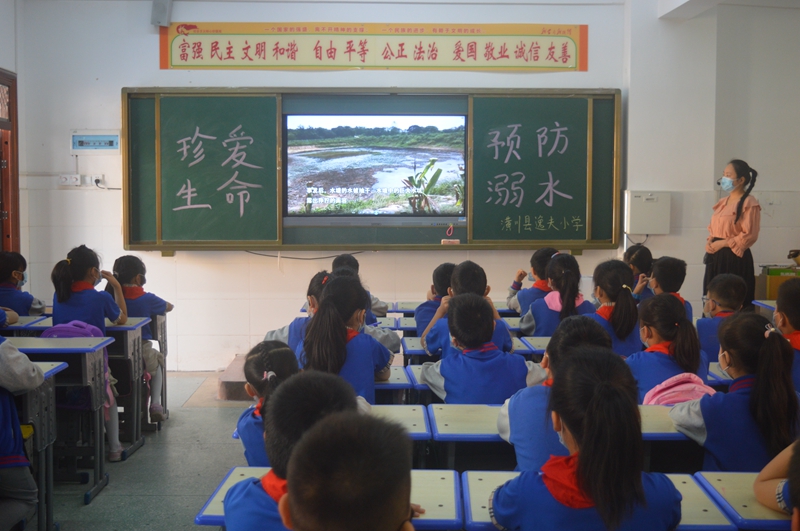 5防溺水主题班会.JPG