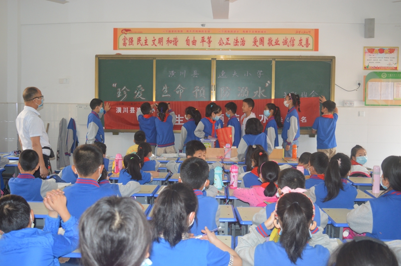 15防溺水主题班会.JPG