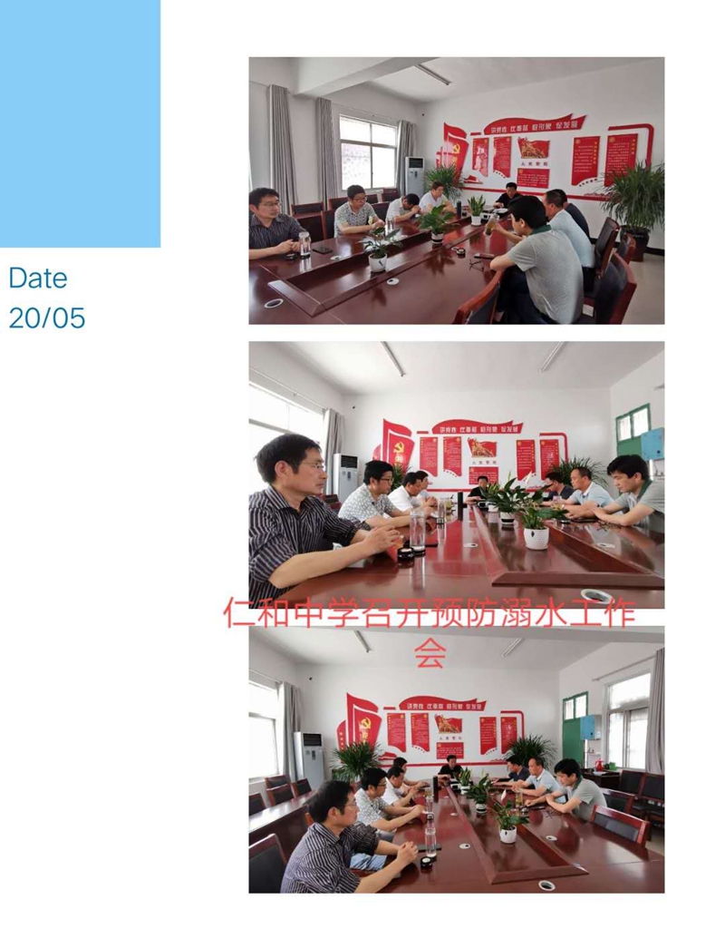 中学利用升旗仪式对学生进行安全教育7.jpg 中学利用升旗仪式对学生进行安全教育7.jpg