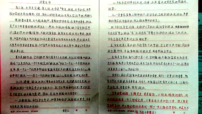 图片8.png 图片8.png