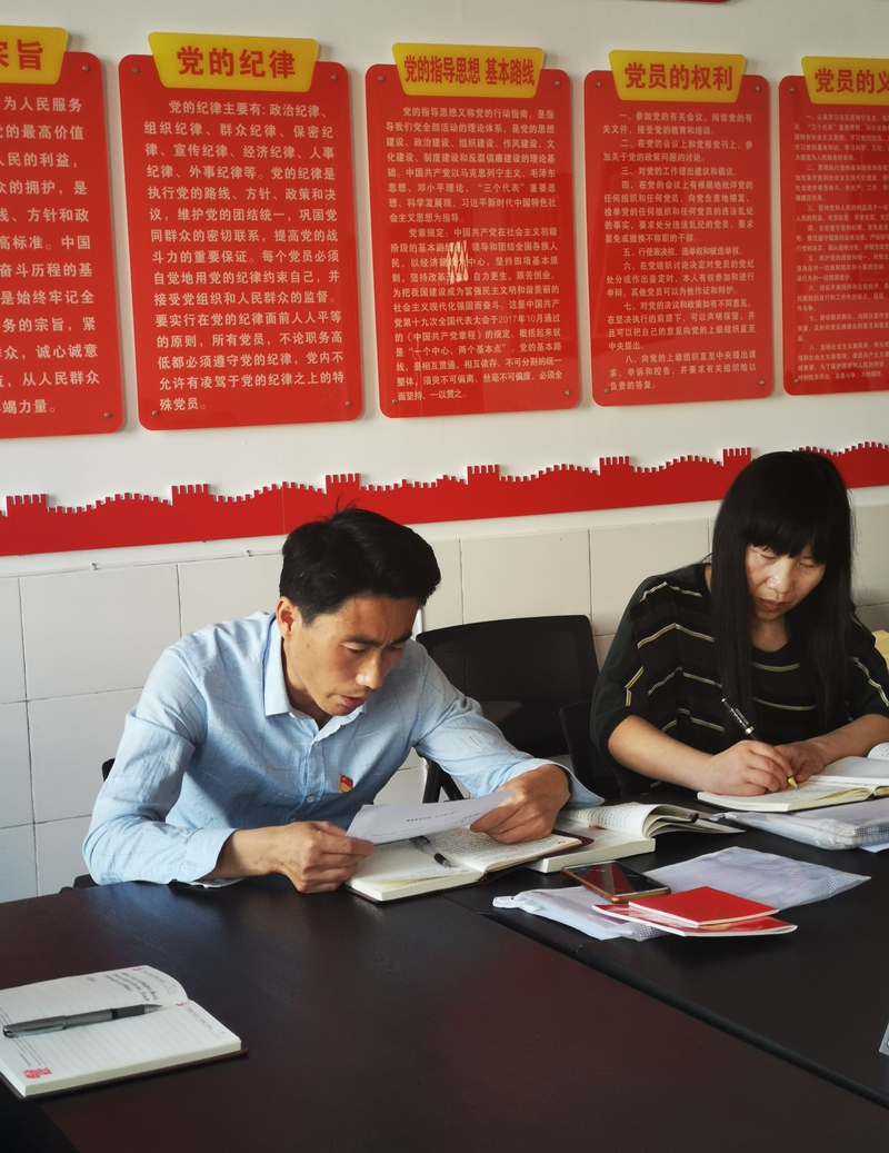 5第二季充主题党日活动.jpg 5第二季充主题党日活动.jpg