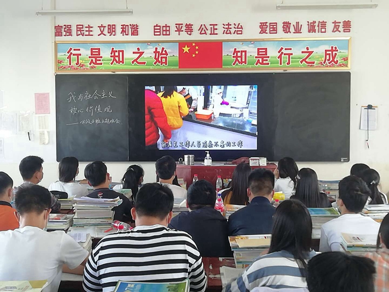 微信图片_20200518205327.jpg 微信图片_20200518205327.jpg