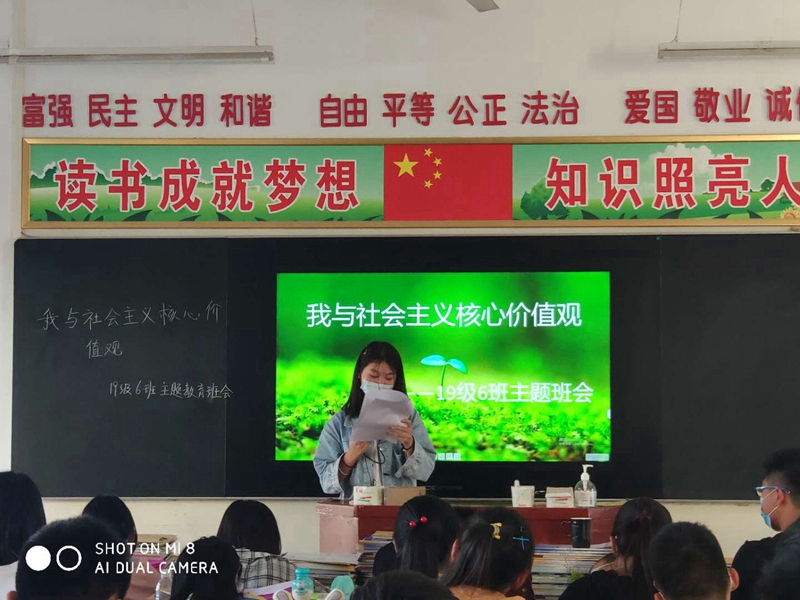 微信图片_20200518205441.jpg 微信图片_20200518205441.jpg