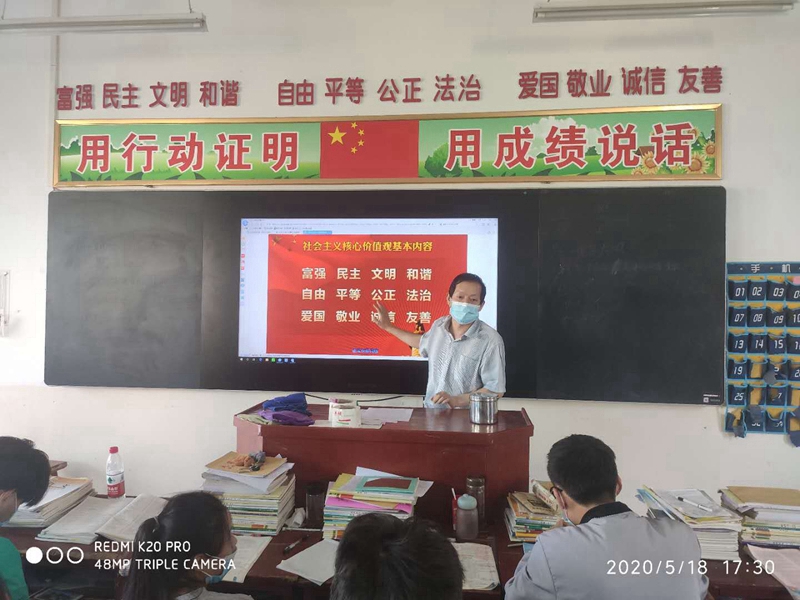 微信图片_20200518205623.jpg 微信图片_20200518205623.jpg