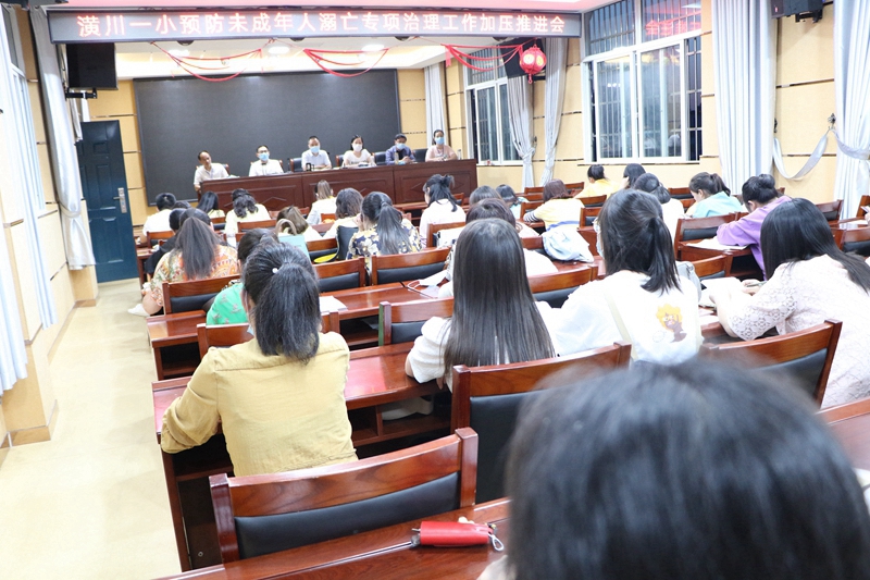 潢川一小开展预防未成年人溺水加压推进工作4.JPG